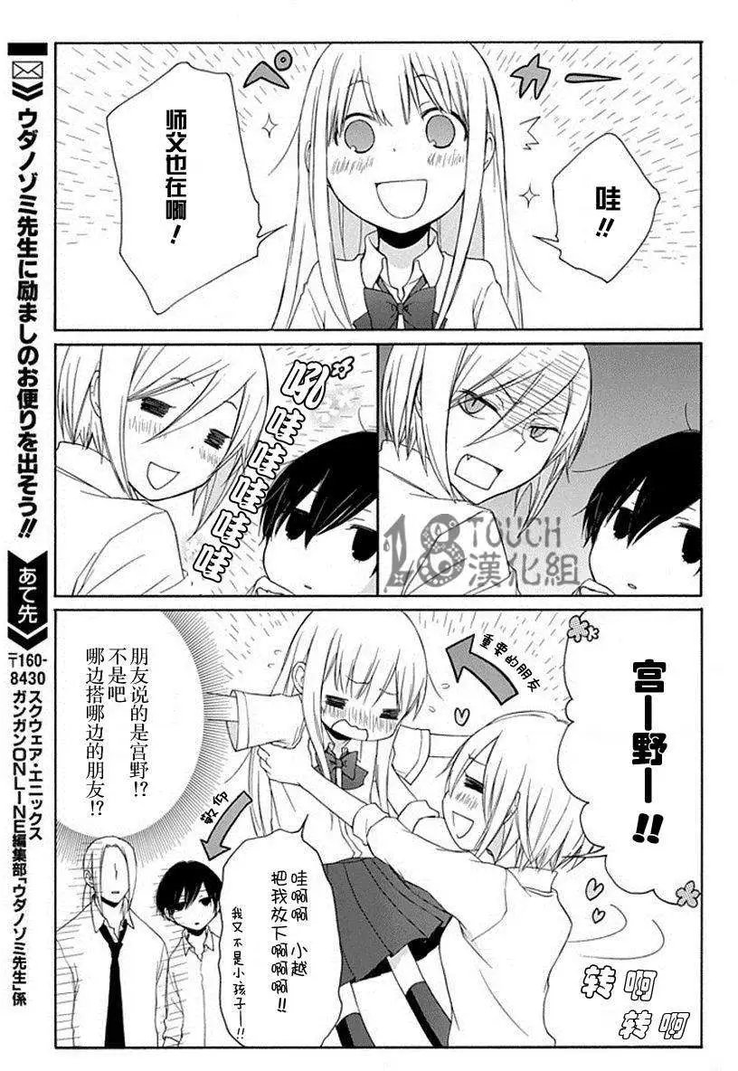 第07回