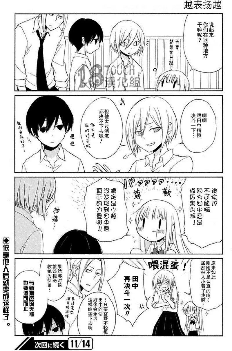 第07回