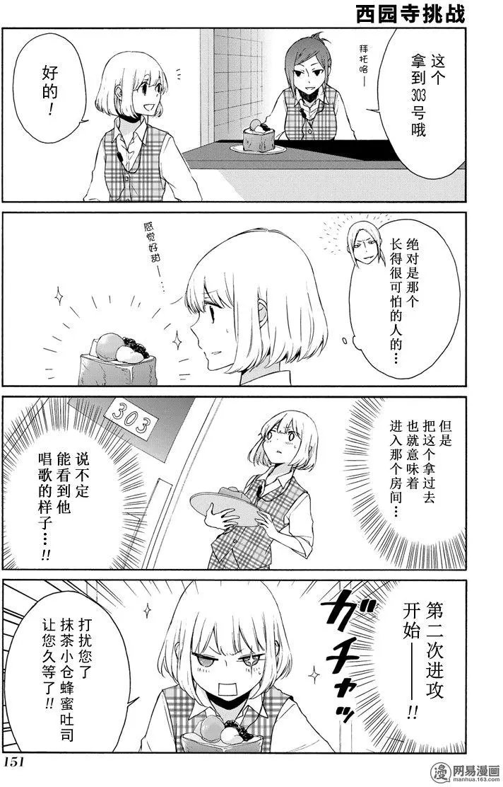 第71回 