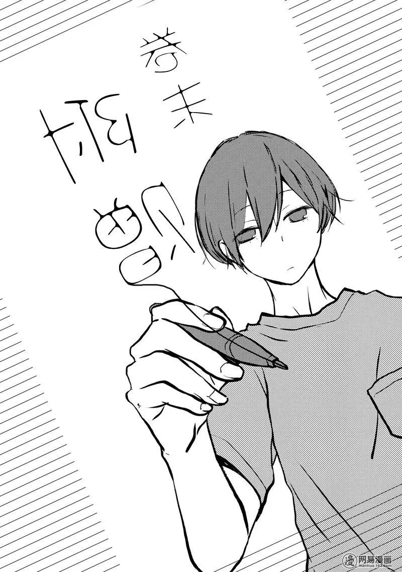 第71回 