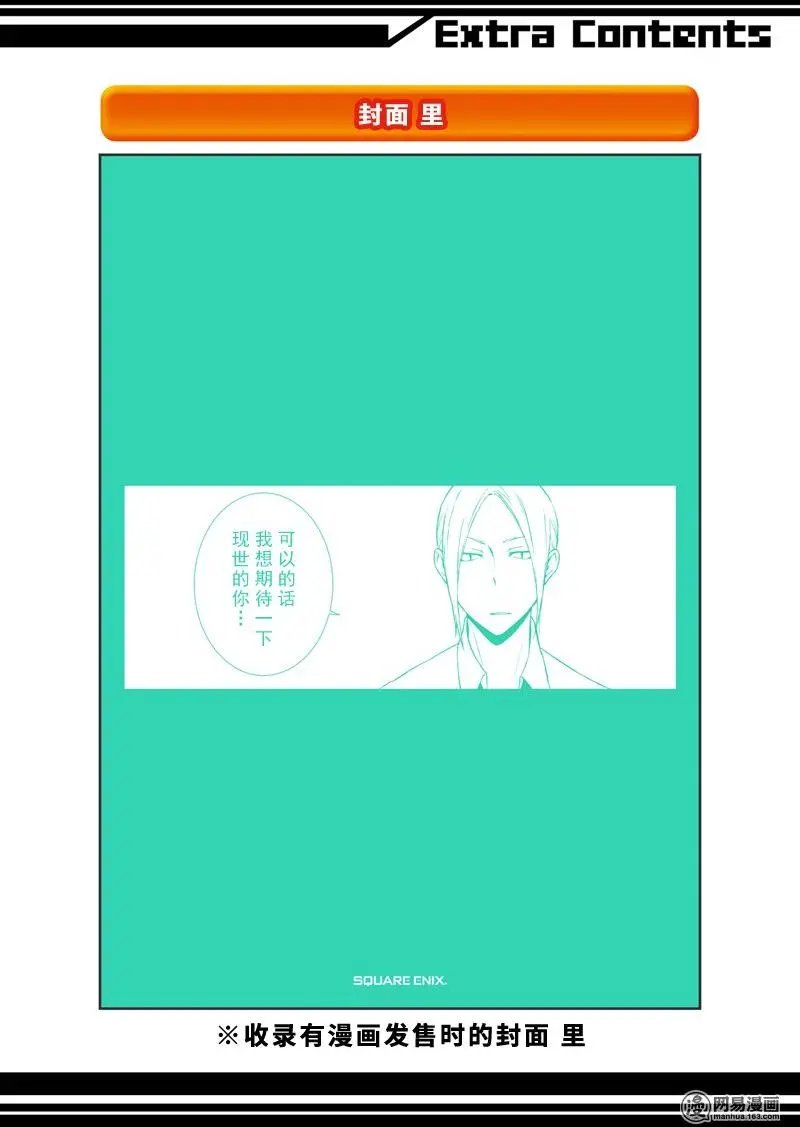 第71回 