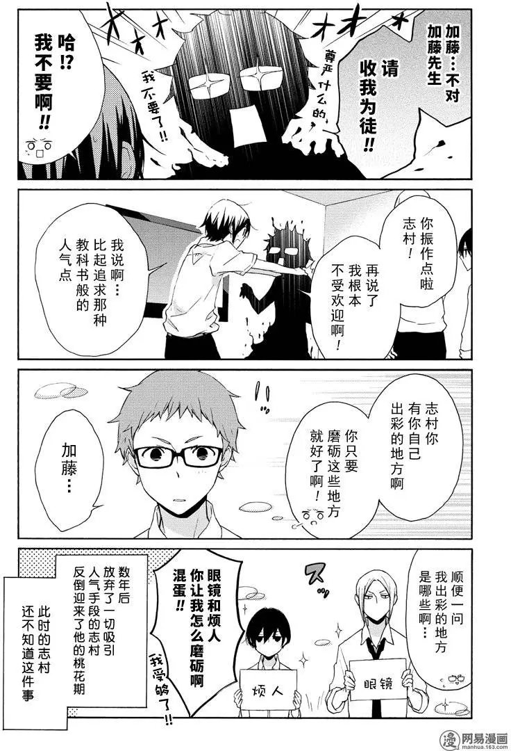 第72回 
