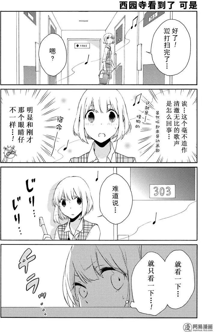 第72回 