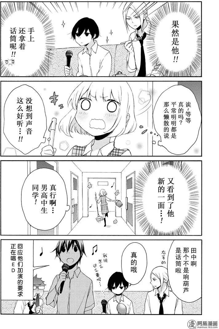 第72回 