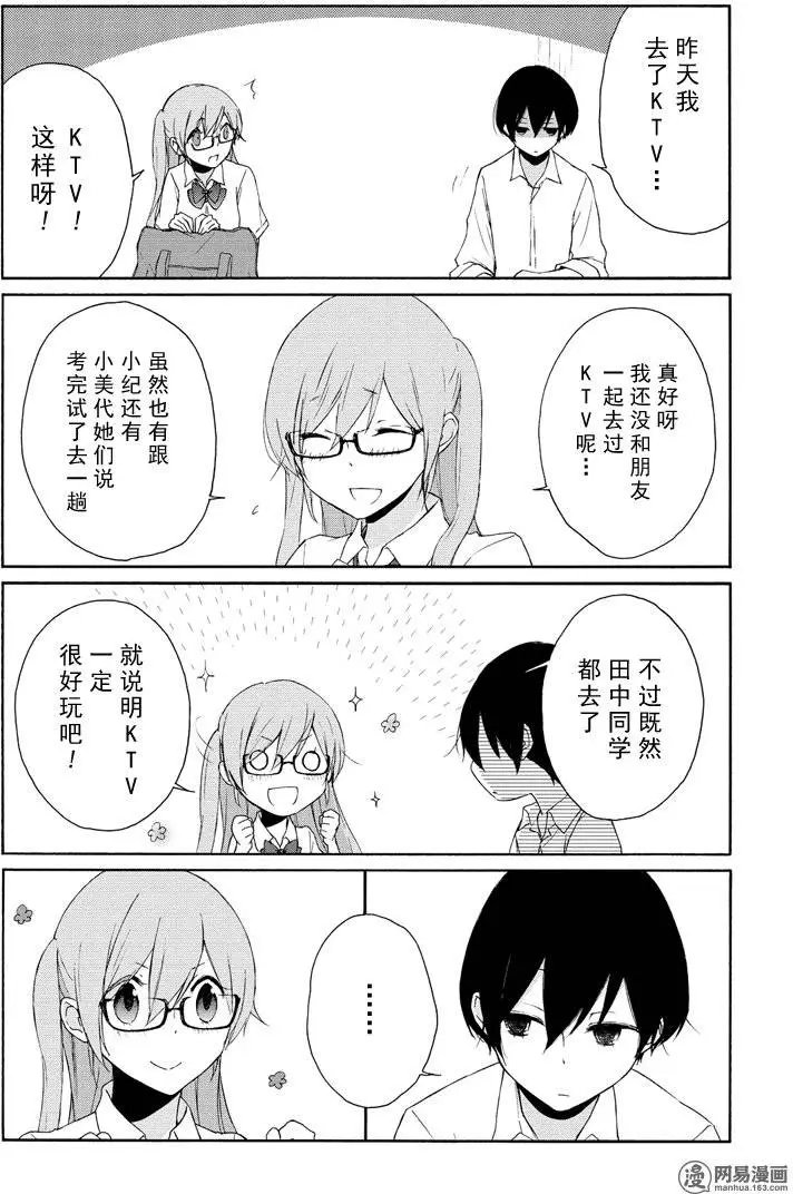 第72回 