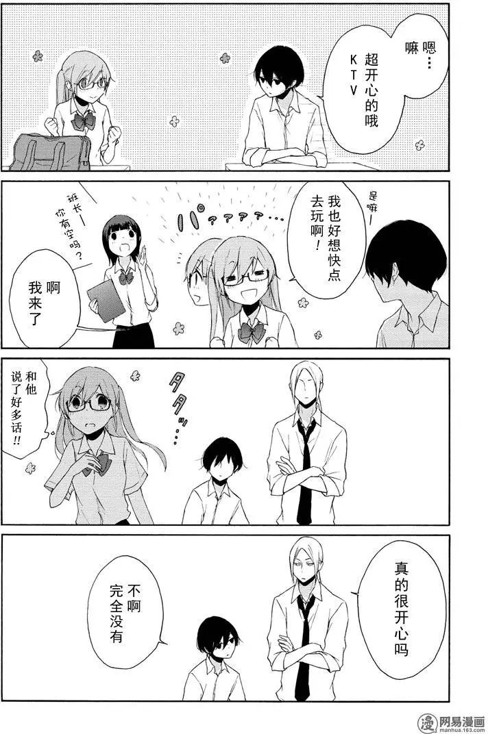 第72回 