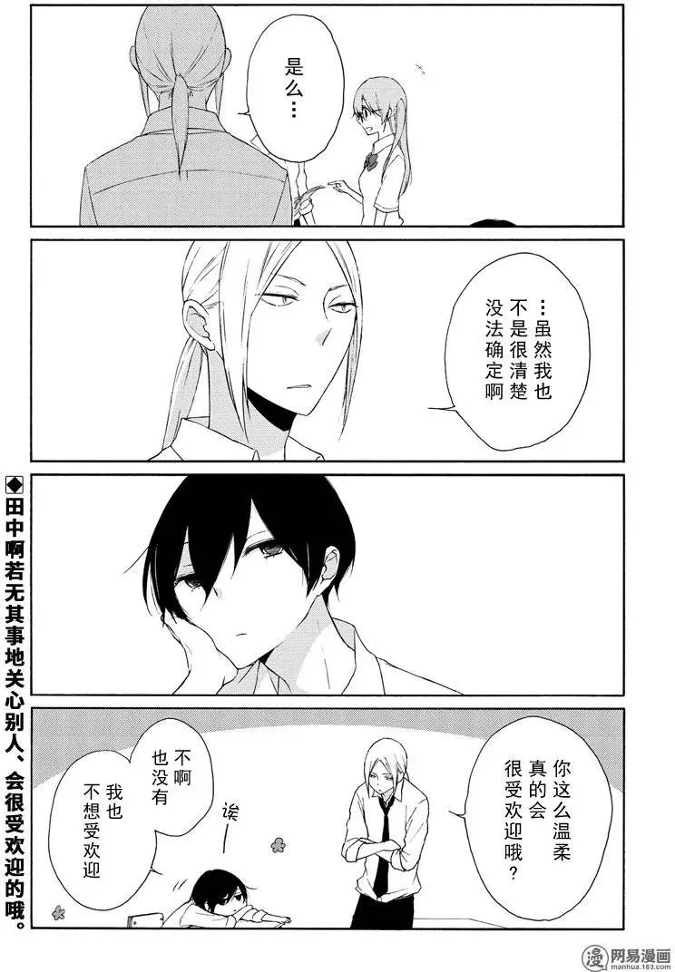 第72回 