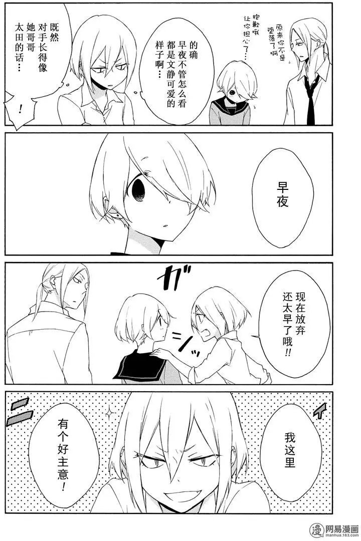 第74回 