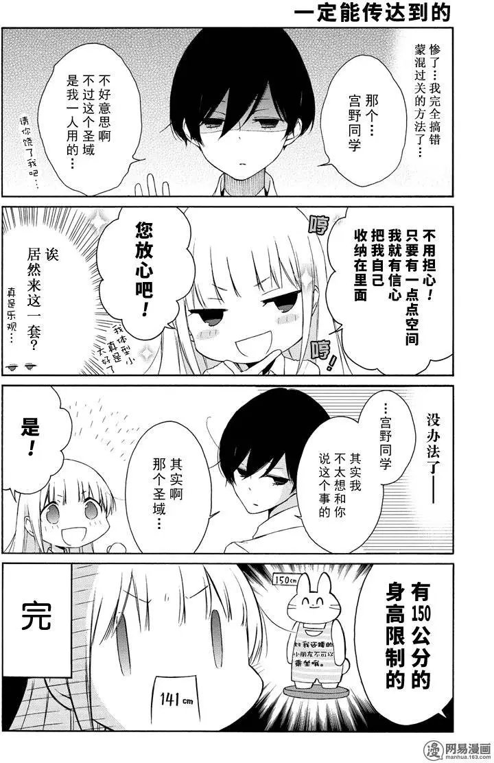 第75回 