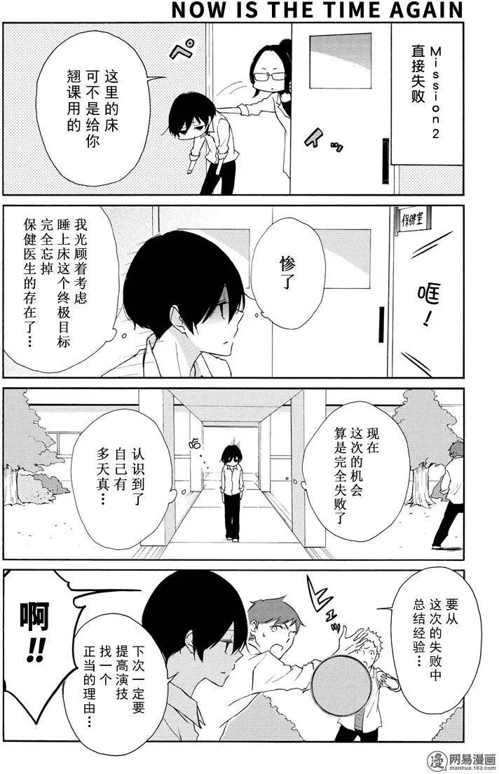 第75回 