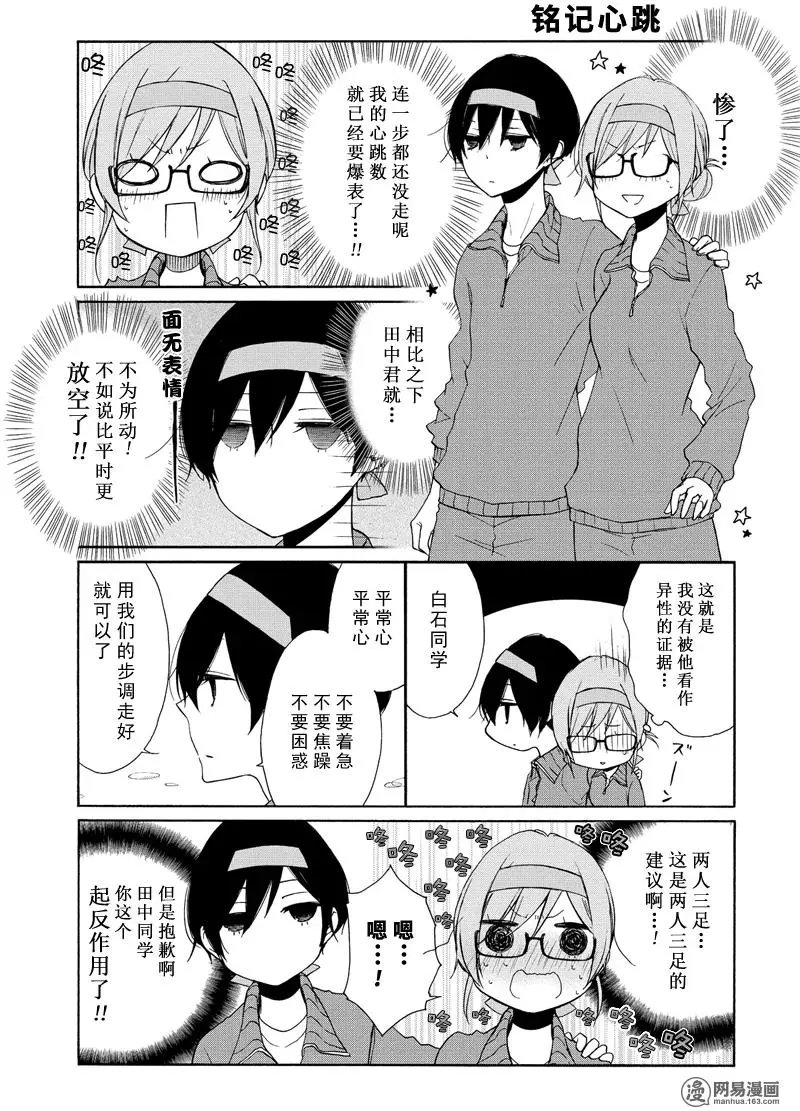 第78回
