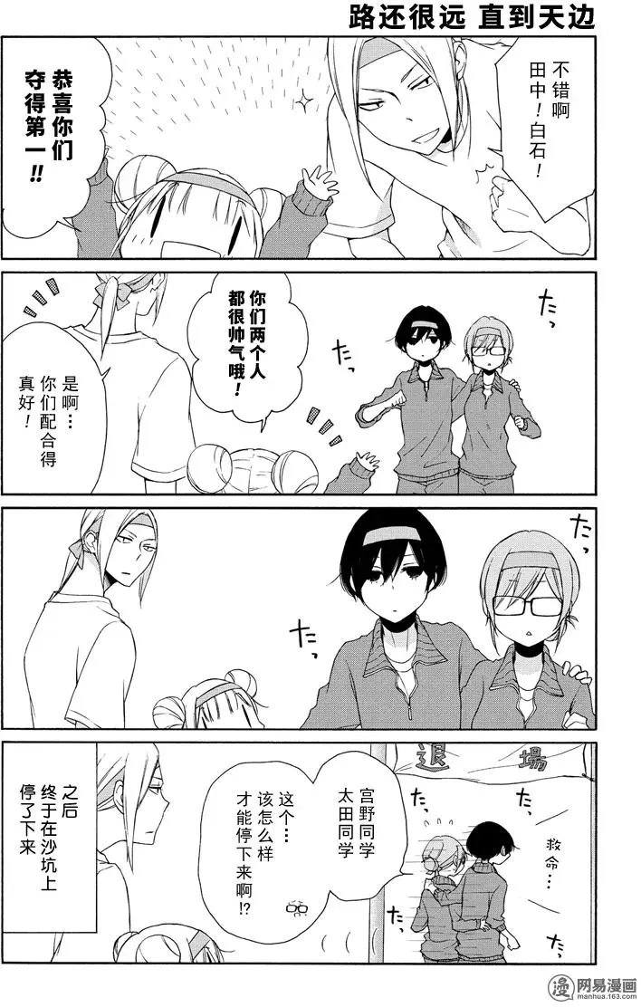 第78回
