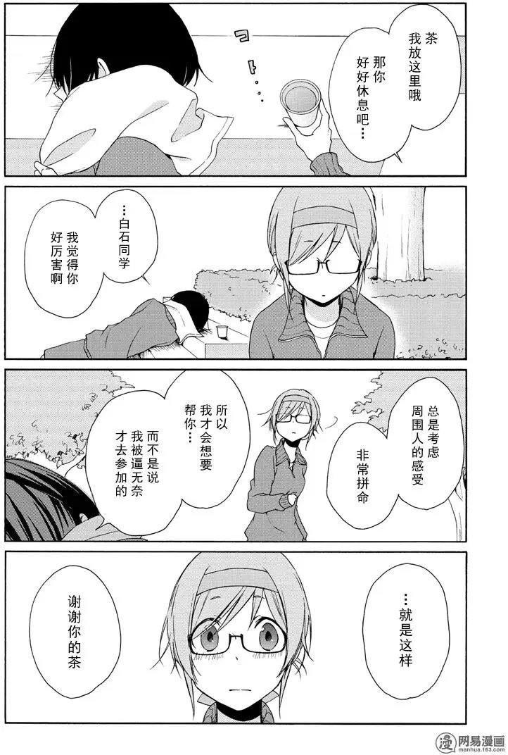 第78回