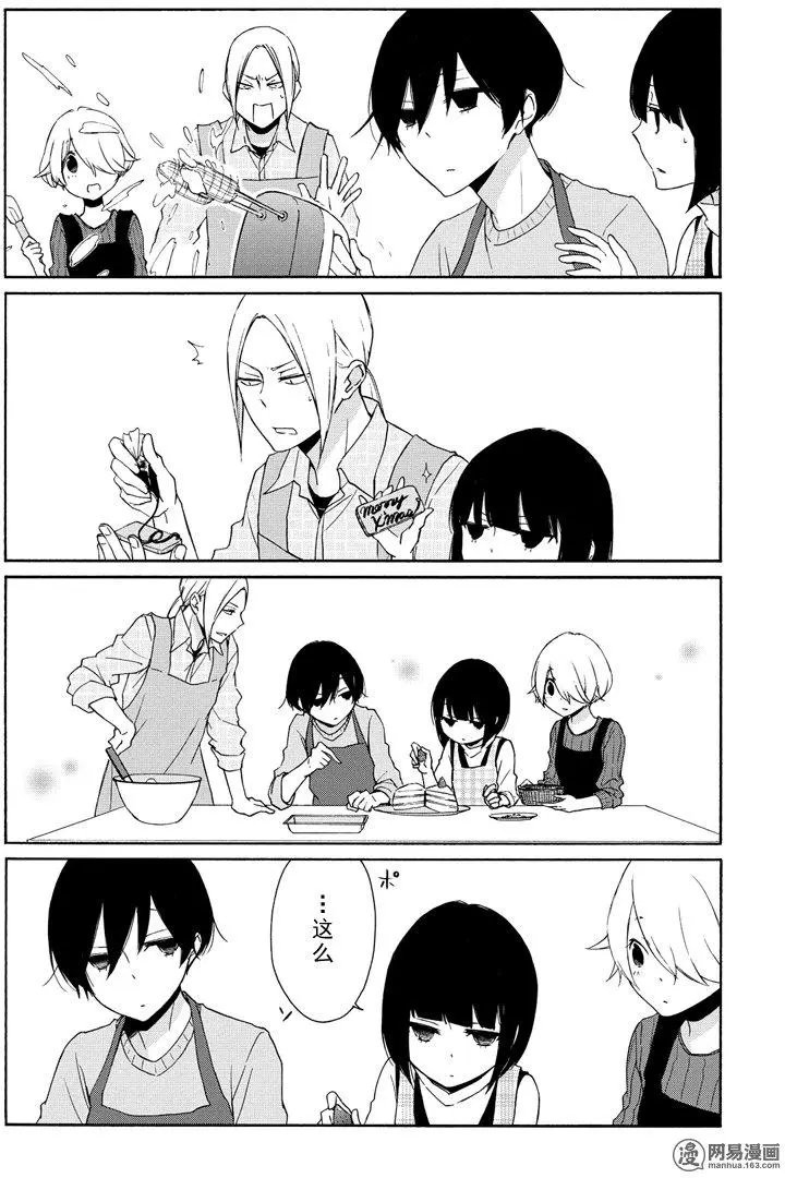 第80回 