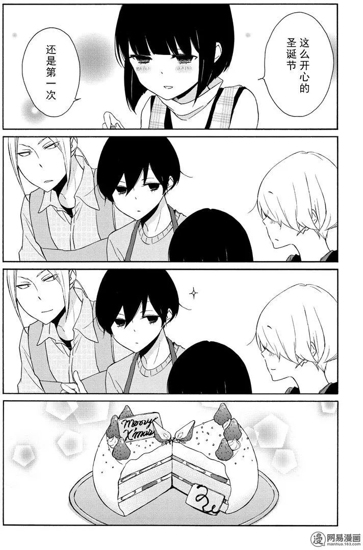 第80回 