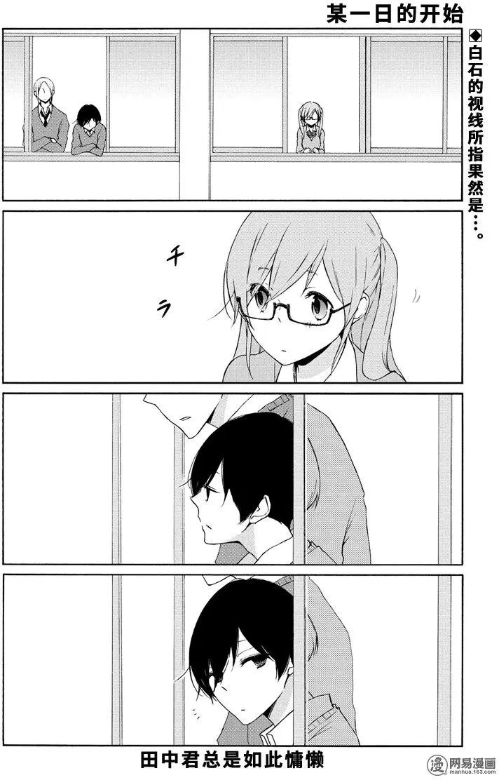 第81回 