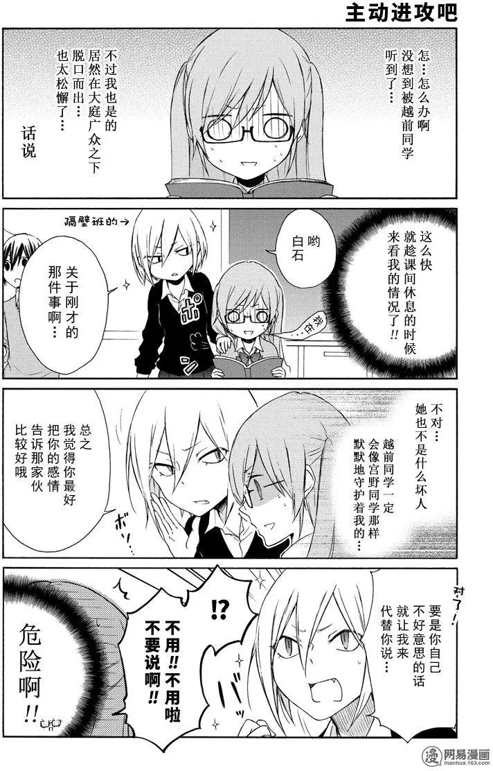 第81回 