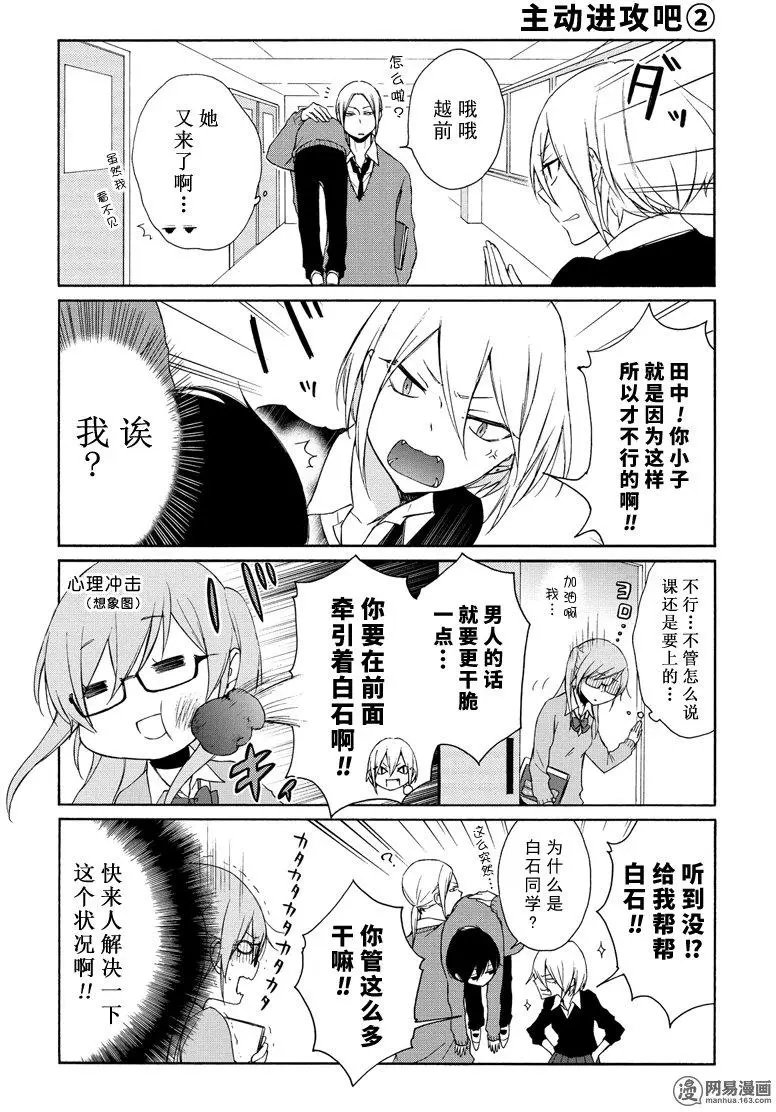 第81回 