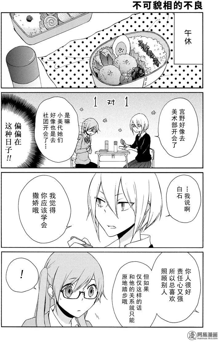 第81回 
