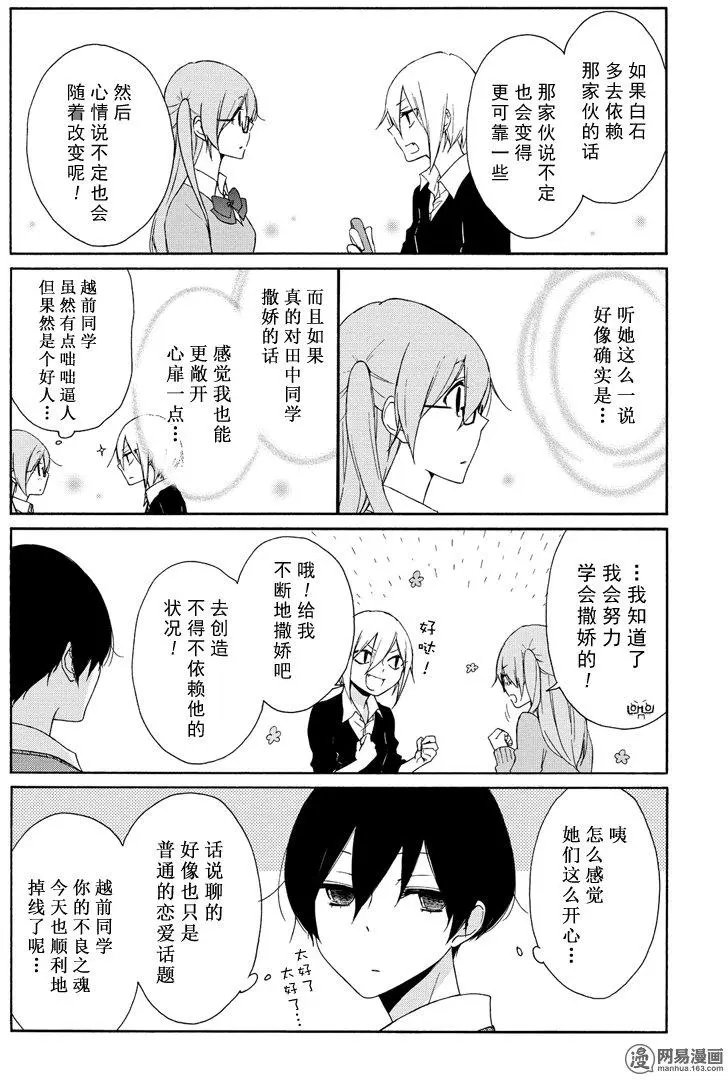 第81回 