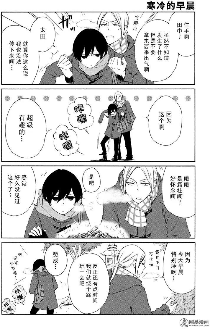 第82回 