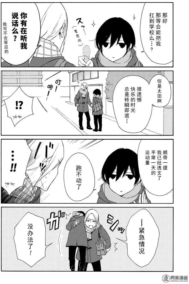 第82回 