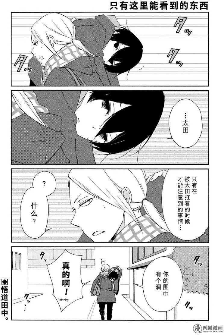 第82回 