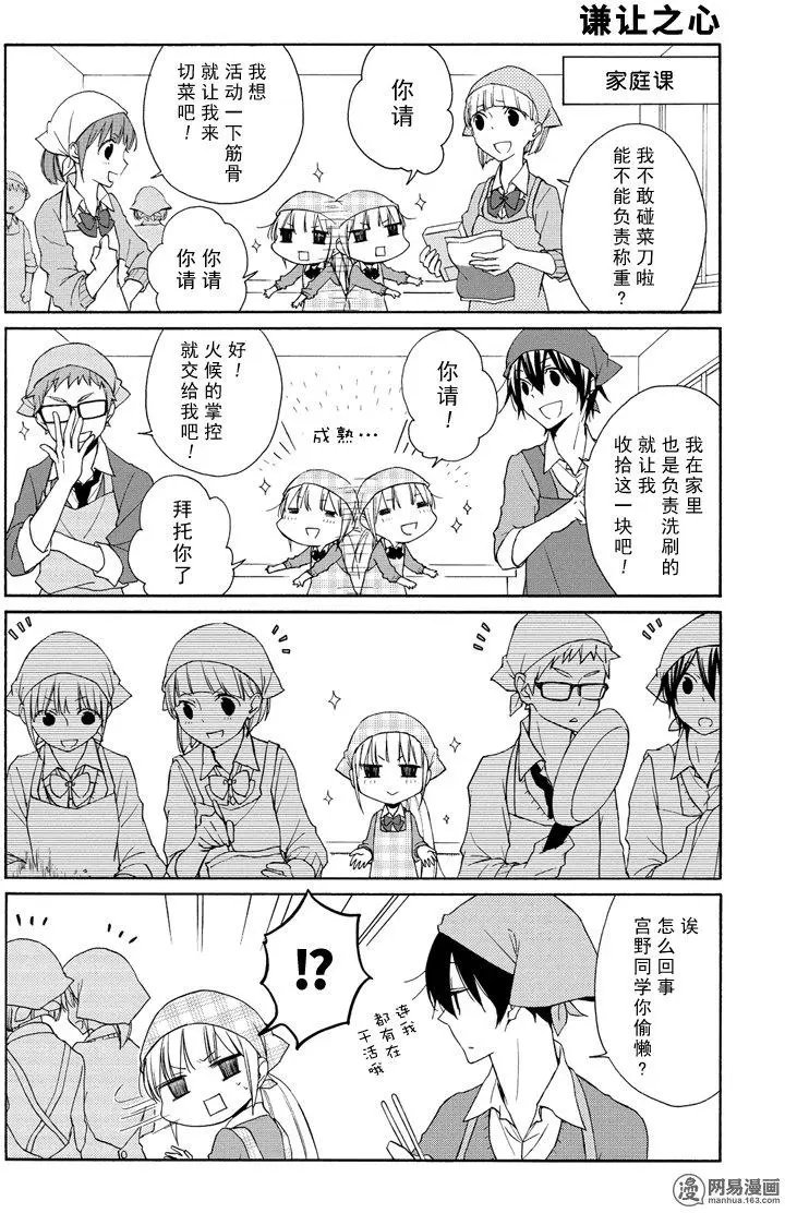 第83回 
