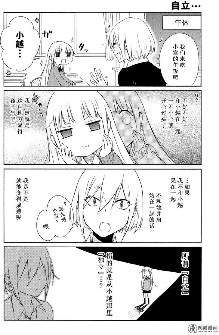 第83回 