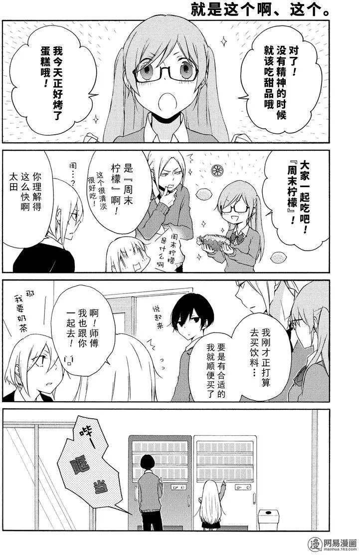 第83回 