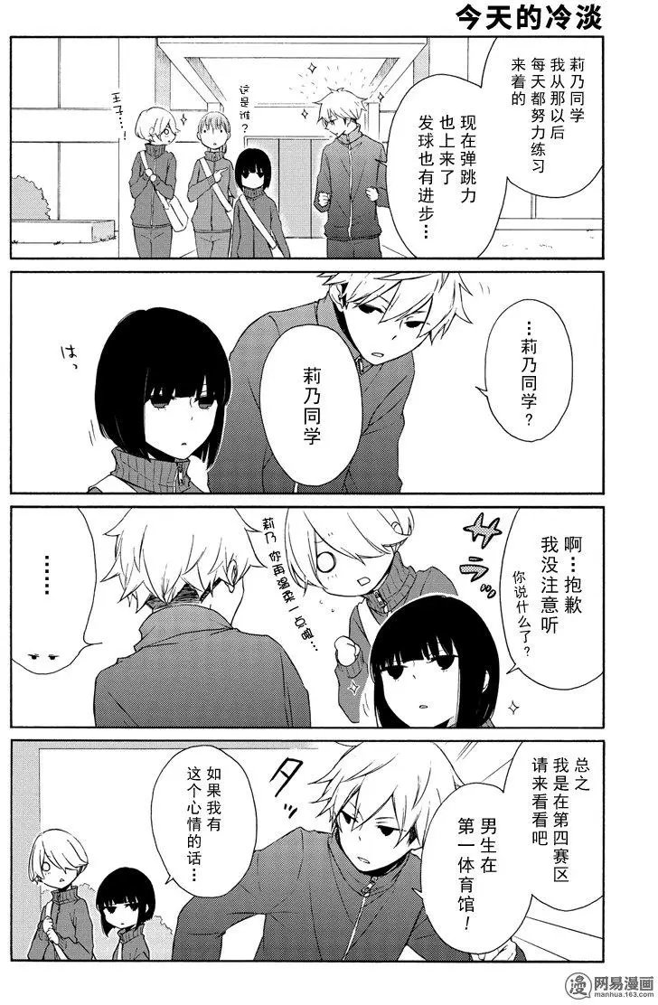 第84回 