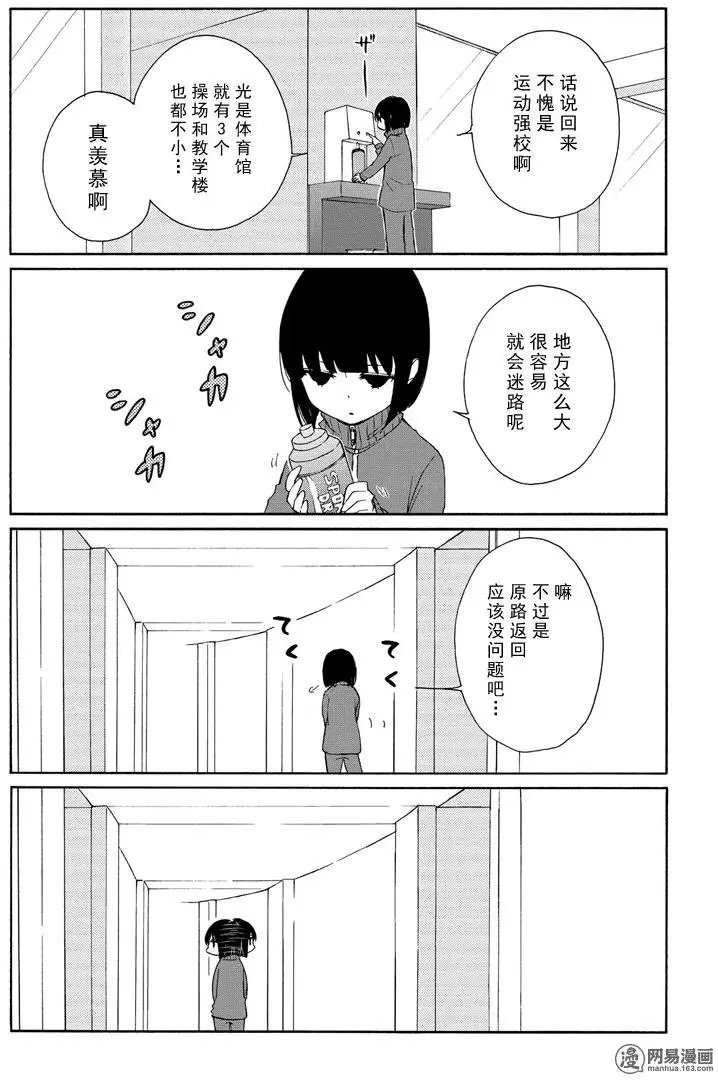第84回 
