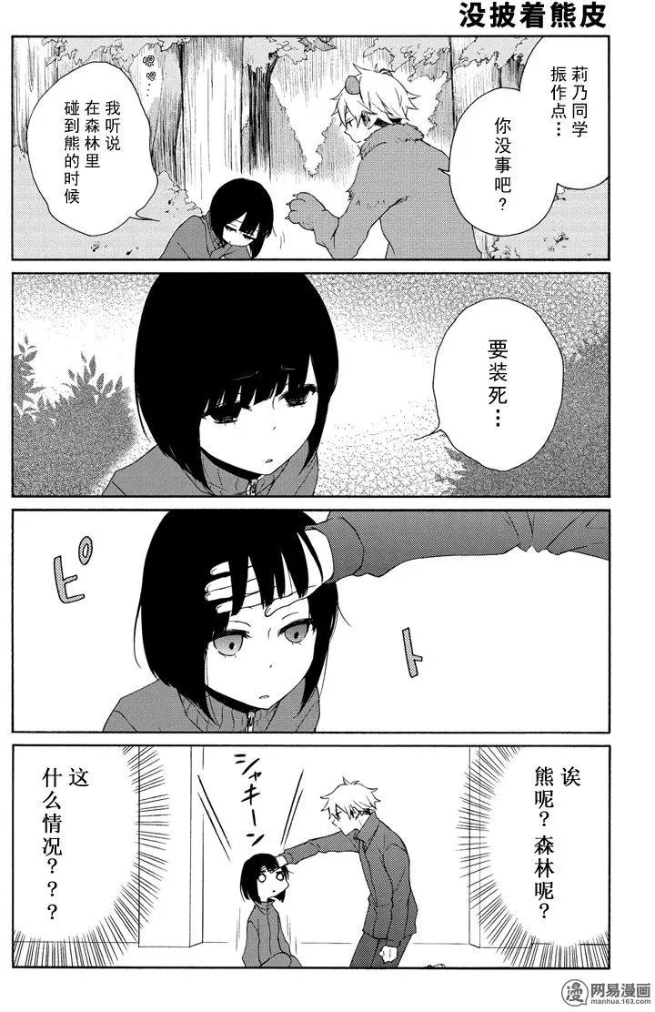 第85回 