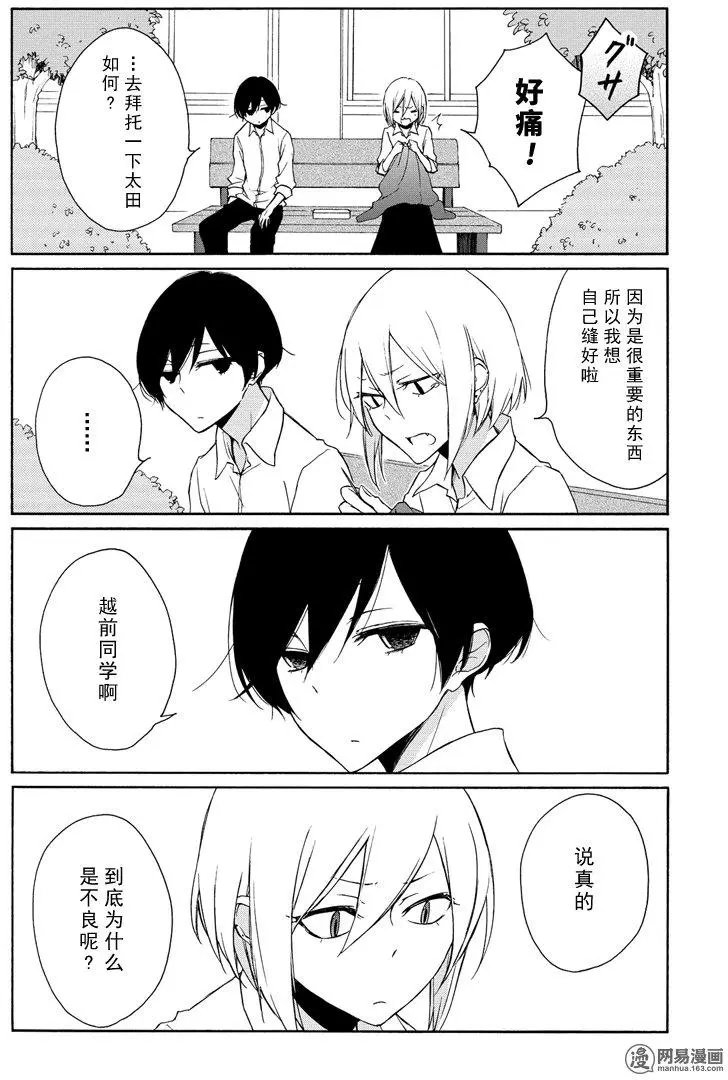第87回 