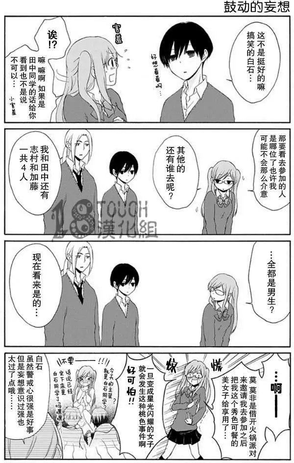 第09回