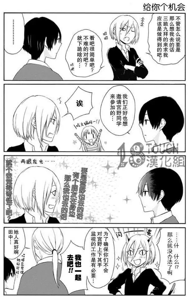 第09回