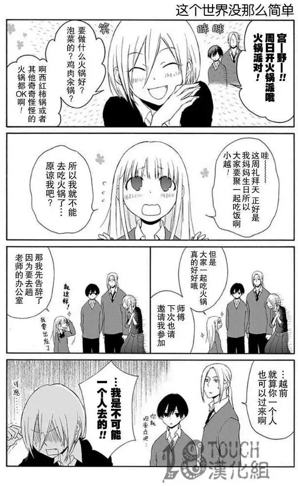 第09回