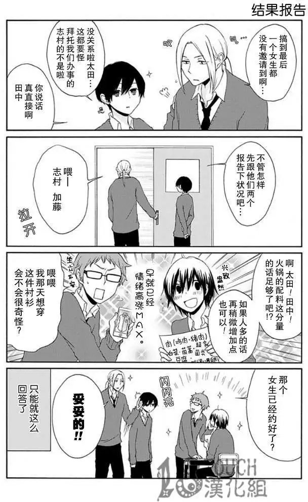 第09回