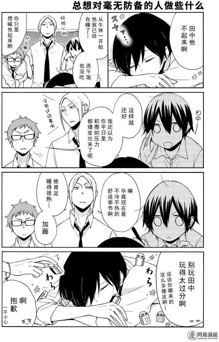 第90回 