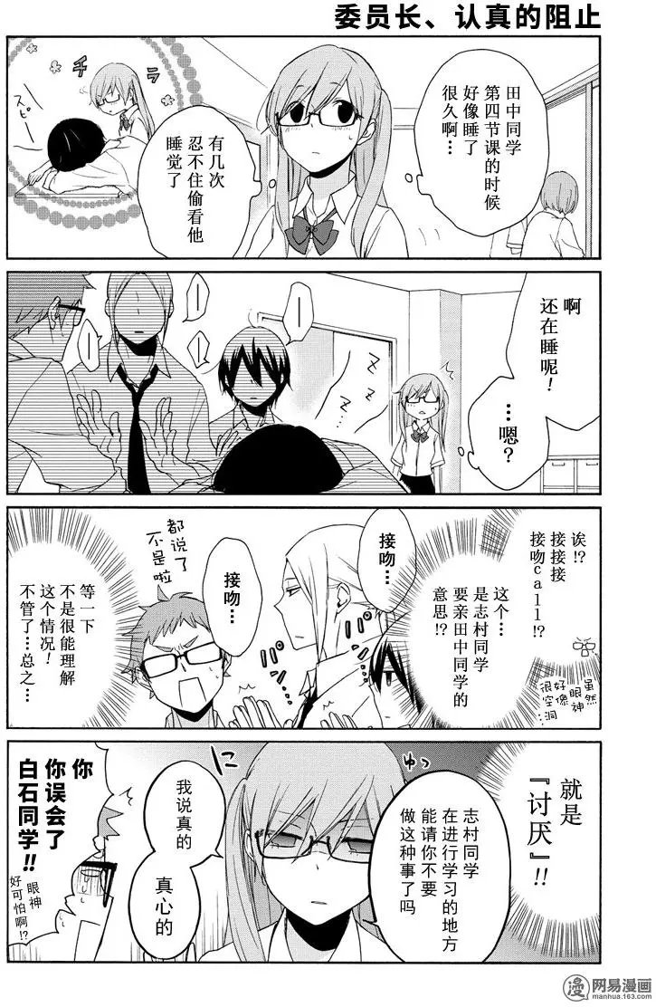 第90回 