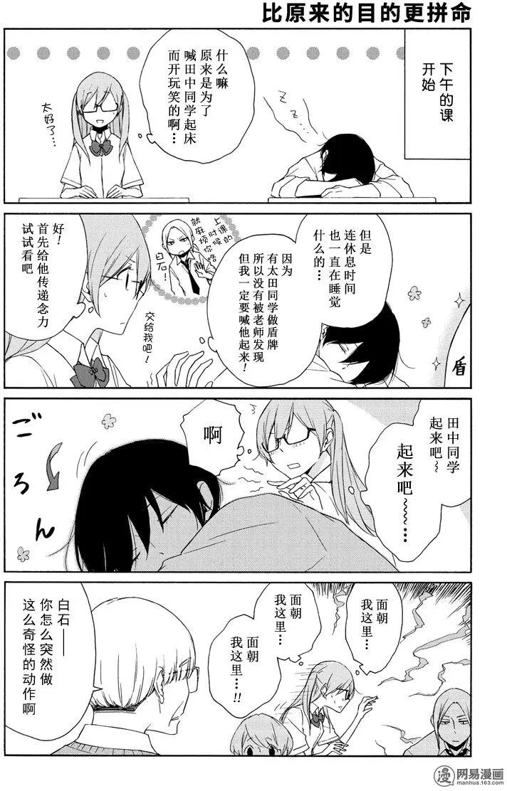 第90回 