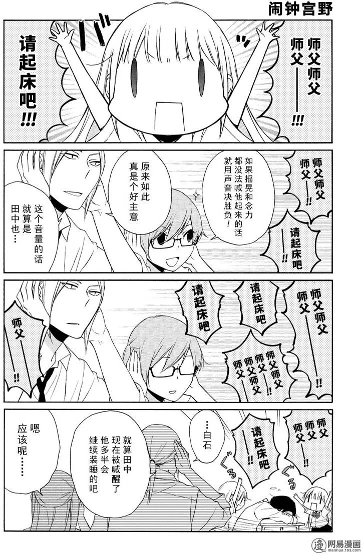 第90回 