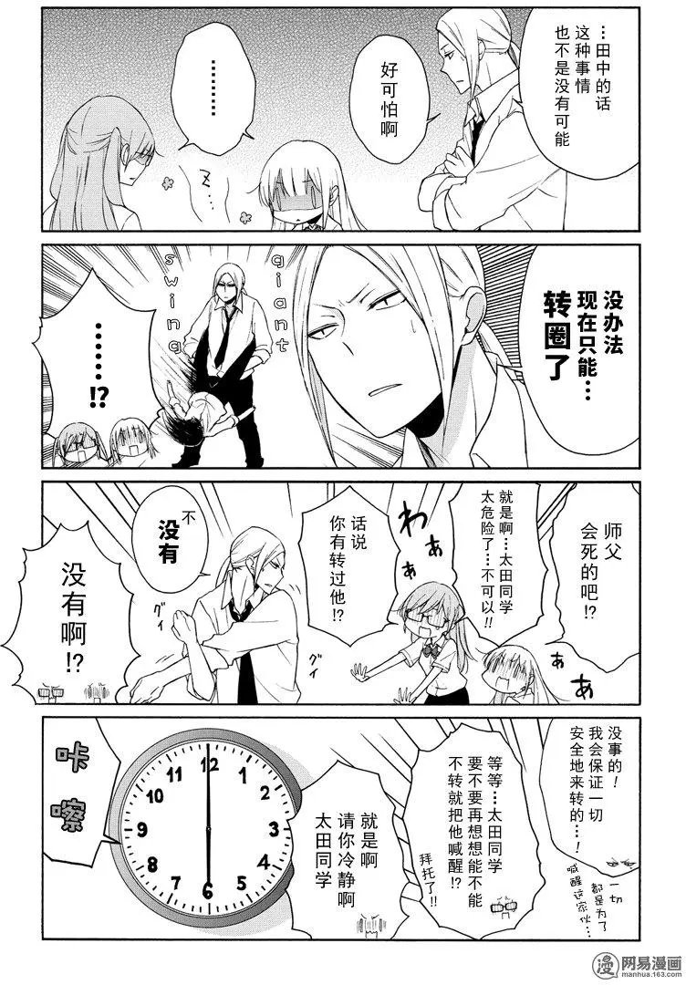 第90回 
