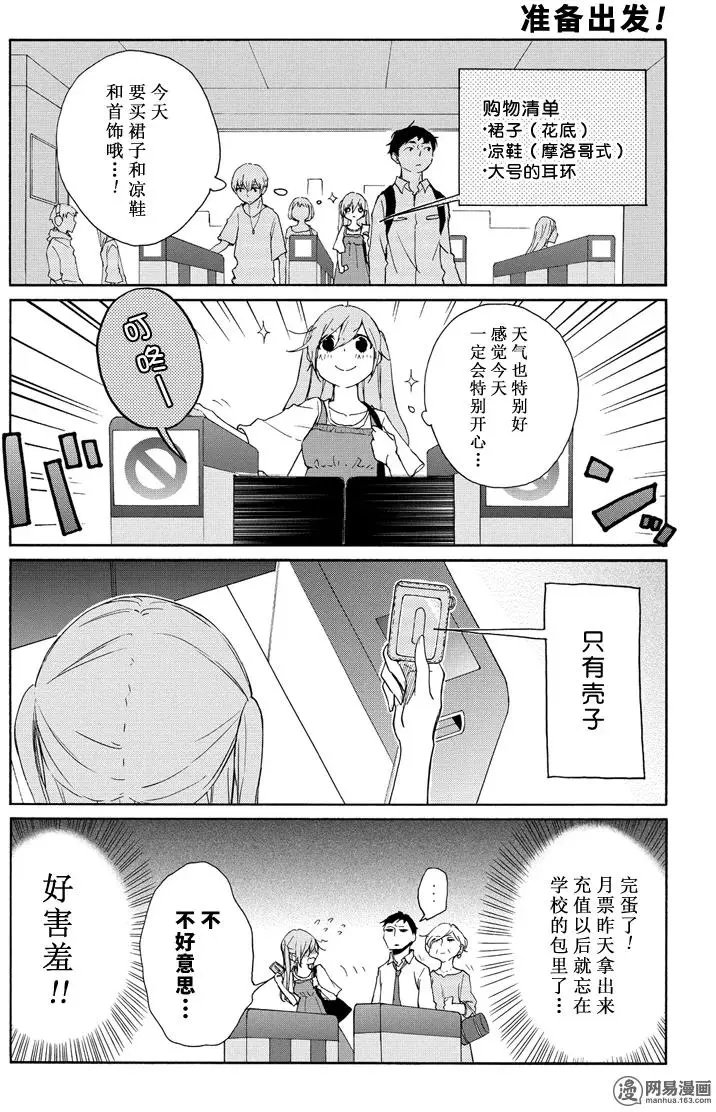 第91回 
