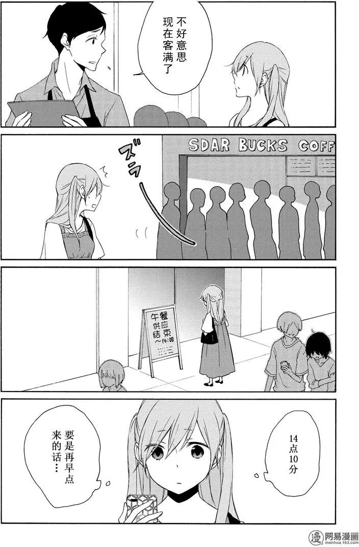 第91回 