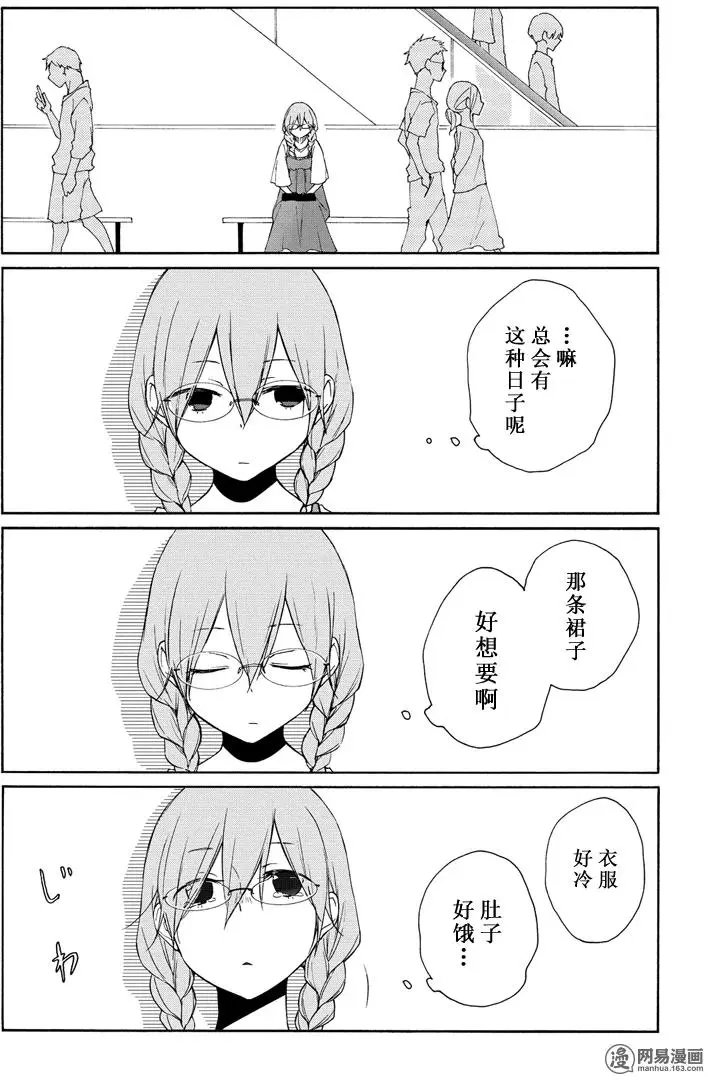 第91回 