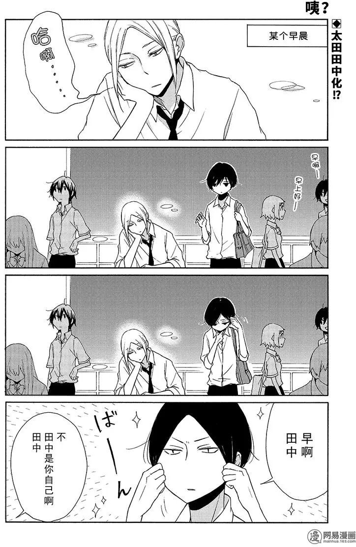 第92回 