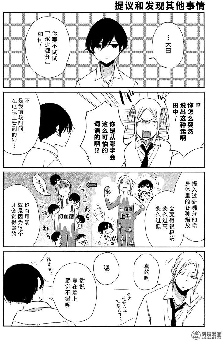 第92回 