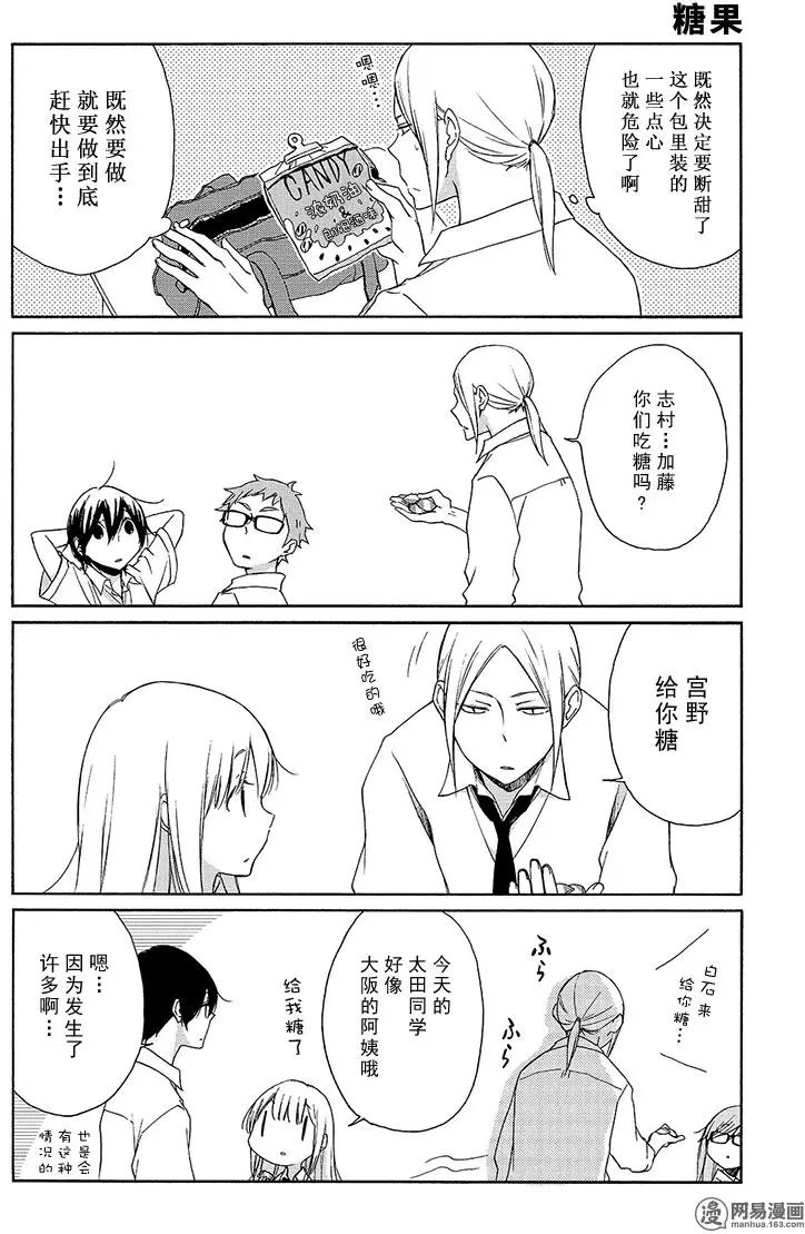 第92回 