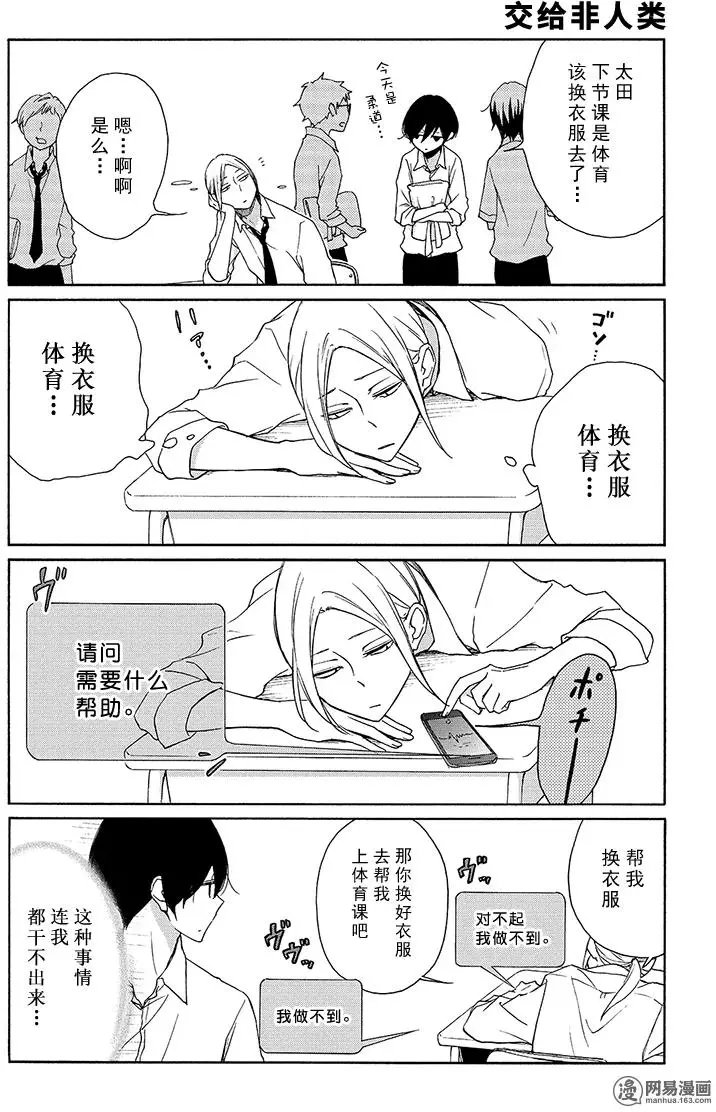 第92回 